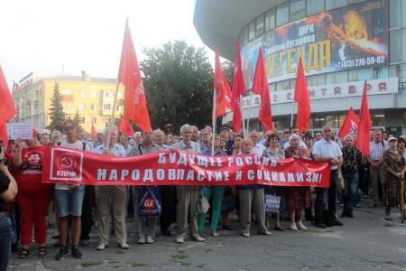 Воронежская область. Коммунисты провели митинг против пенсионной «реформы»