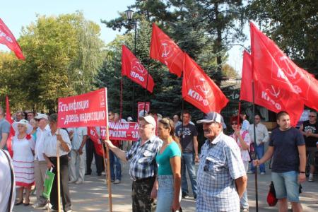 Не допустим социальный террор власти против собственного народа! Протест КПРФ в Крыму