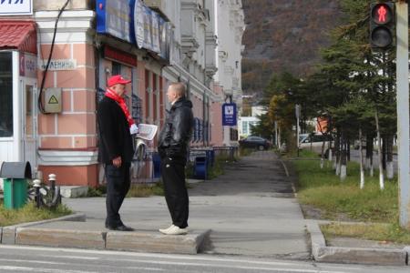 В Магадане прошел пикет КПРФ