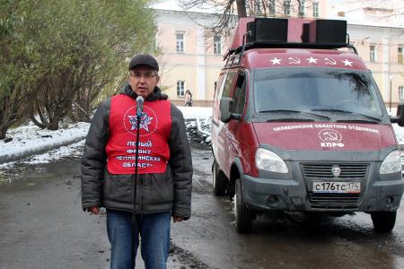 Челябинская область. В Златоусте состоялся митинг протеста при поддержке КПРФ