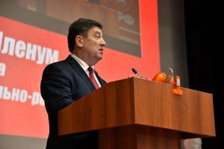 Завершился VI (октябрьский) совместный Пленум ЦК И ЦКРК КПРФ