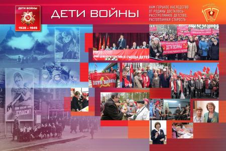 Санкт-Петербург. В новый век, комсомол!