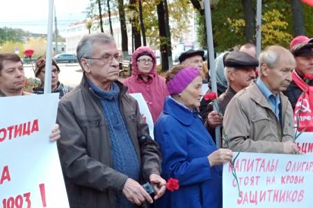 «Не забудем, не простим!». Митинг Памяти в Иваново, посвящённый 25-летию трагических событий осени 1993 года