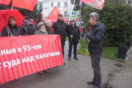 Ярославцы почтили память защитников Советской власти 