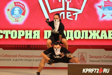 Тюменские коммунисты отметили столетие Ленинского комсомола