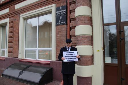 Томские коммунисты провели серию одиночных пикетов в поддержку Валентина Коновалова
