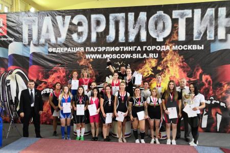 Марьяна Наумова, спортсменка спортклуба КПРФ, стала чемпионкой Москвы