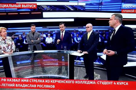 Юрий Афонин о трагедии в Керчи в эфире «России-1»: «У любого преступления есть социальные корни»