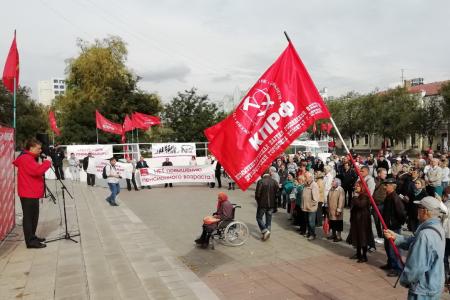 В Оренбурге прошел митинг против пенсионной реформы