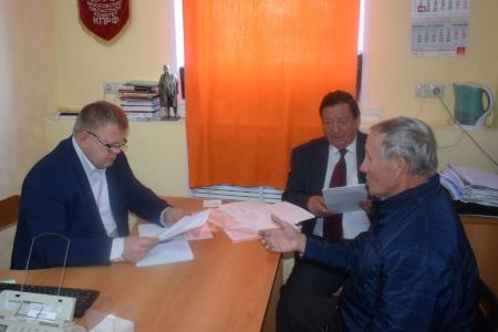 Московская область. Депутат-коммунист Александр Наумов провел прием граждан городского округа Кашира