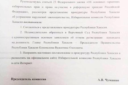 Г.А. Зюганов о ситуации в Хакасии: Все это выглядит предельно мерзко и для страны, и для выборов, и для закона