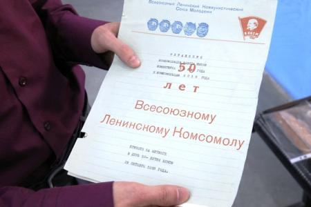 «Мы по Ильичу сверяем жизнь»: Анатолий Локоть вскрыл капсулу с обращением комсомольцев 1968 года 
