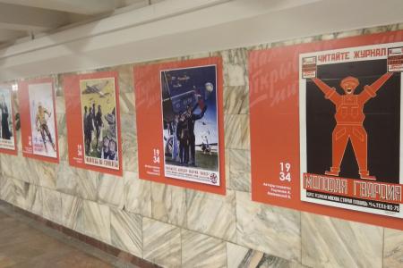 Баннеры и плакаты: Новосибирск украсили к юбилею ВЛКСМ