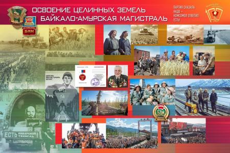Санкт-Петербург. В новый век, комсомол!