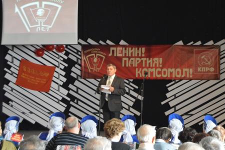 Алтайский край. В Барнауле прошло торжественное собрание в честь 100-летия Ленинского комсомола
