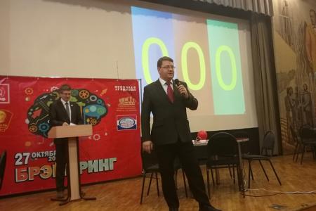 В Самаре состоялся областной турнир по брейн-рингу, посвящённый 100-летию Ленинского комсомола