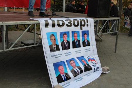 В Самаре прошел митинг против пенсионной реформы Правительства РФ