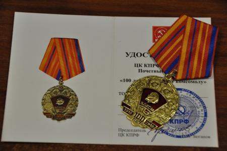 Состоялся пятый этап 47-й (внеочередной) отчётной Конференции Московского обкома КПРФ