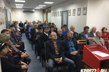 Коммунисты Тюменской области на своем пленуме подвели итоги прошедших выборов