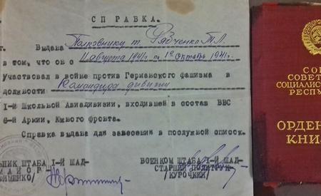 Татарстан, Казань. В доме-музее В.И. Ленина открылась выставка «Покоритель неба»