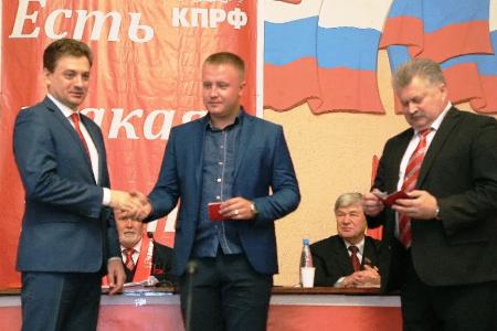 В Кургане прошла XХVI отчетно-выборная конференция областного отделения КПРФ