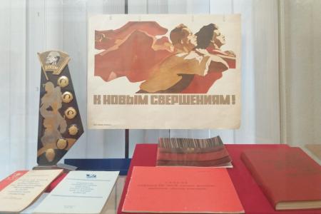 В преддверии юбилея Ленинского комсомола в Старом Осколе открылась выставка «Комсомол – моя судьба»
