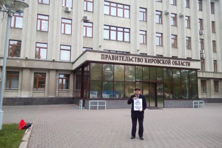 Руководитель фракции КПРФ в Кировской гордуме Алексей Вотинцев объявил бессрочный протест против повышения пенсионного возраста