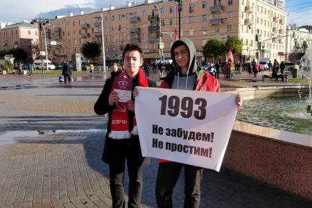 В 25-ю годовщину расстрела Советской власти рязанцы вышли на массовые пикеты
