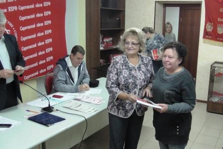 Состоялся совместный Пленум областного Комитета и КРК Саратовского областного отделения КПРФ