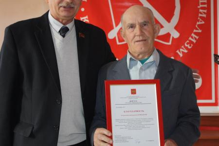 В Белгороде отметили Международный день пожилых людей