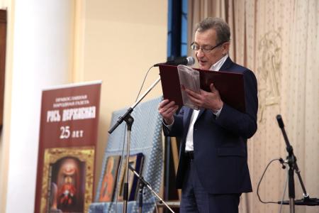 Владимир Поздняков поздравил с 25-летием коллектив газеты «Русь Державная»