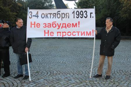 В Калининграде почтили память защитников Советской власти