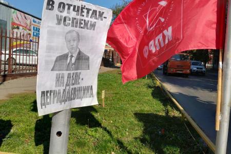 Саратов. Работа власти: в отчётах — красота, в реальности — деградация!