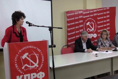 Состоялся совместный Пленум областного Комитета и КРК Саратовского областного отделения КПРФ