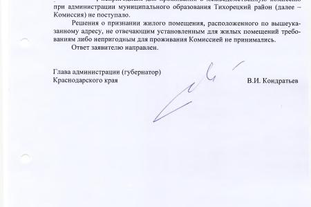 «Мошенническим схемам - зеленый свет!» Администрация Краснодарского края заявила об отсутствии механизма контроля за материнским капиталом