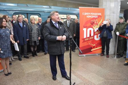 Вагон для Комсомола: К юбилею ВЛКСМ в новосибирском метро запустили поезд-музей с праздничной экспозицией