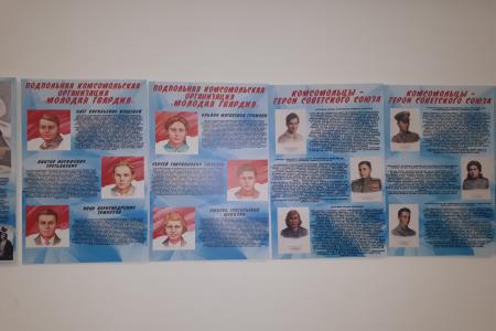 Пионерия Рязанской области посетила выставку в библиотеке имени А.М. Горького, посвященную 100-летию комсомола