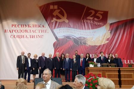 Делегации коммунистических партий, входящих в СКП-КПСС, приняли участие в Политисполкоме ЦС СКП-КПСС и торжественном Пленуме ЦК ПКРМ