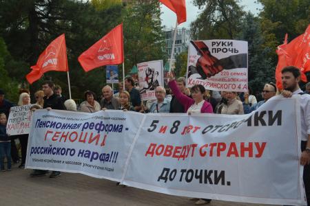 Митинг в Ростове-на-Дону: Покончить с наследием расстрельной команды!