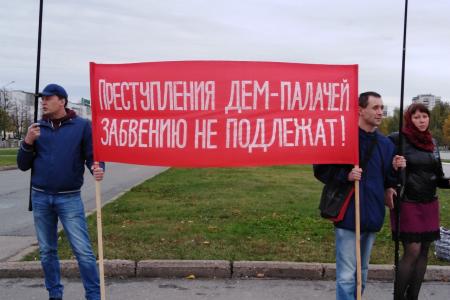 Нет прощения палачам! Пермские коммунисты провели пикет памяти     