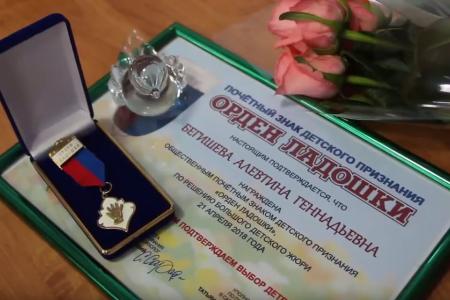 Первый секретарь Саратовского обкома КПРФ Ольга Алимова побывала на церемонии вручения награды «Орден Ладошки»