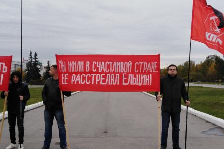 Нет прощения палачам! Пермские коммунисты провели пикет памяти     