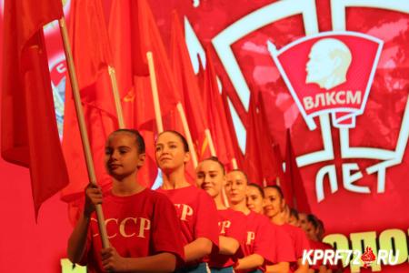 Тюменские коммунисты отметили столетие Ленинского комсомола