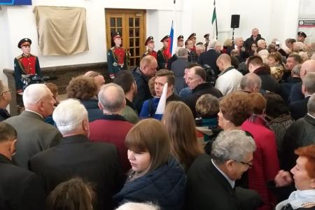 Москва. Владимир Поздняков принял участие в открытии памятной доски первопроходцам БАМа 