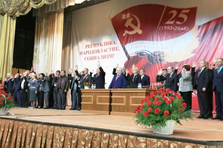 Делегации коммунистических партий, входящих в СКП-КПСС, приняли участие в Политисполкоме ЦС СКП-КПСС и торжественном Пленуме ЦК ПКРМ