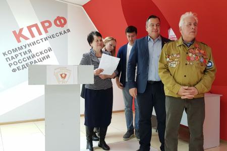 Амурская область. Несколько поколений комсомольцев встретились на торжественном собрании в Благовещенске