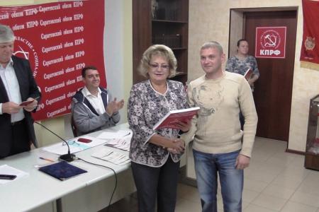 Состоялся совместный Пленум областного Комитета и КРК Саратовского областного отделения КПРФ