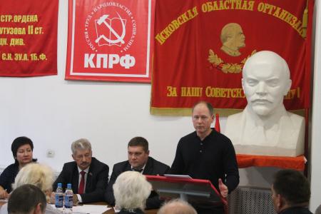 Состоялся Пленум Комитета и КРК Псковского областного отделения КПРФ