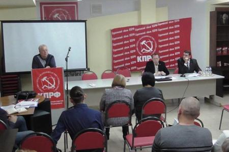 Саратов. Состоялся семинар-совещание депутатов представительных органов местного самоуправления