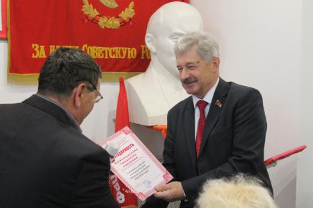 Состоялся Пленум Комитета и КРК Псковского областного отделения КПРФ